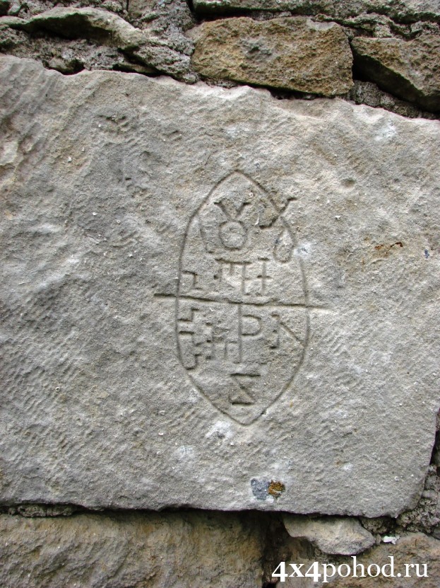 Надпись в древнем храме.