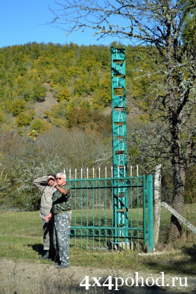 Ворота кордона Сосновый.