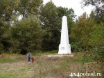 Памятник на месте Чернореченского сражения. (около с. Хмельницкое, р-н г. Севастополь).
